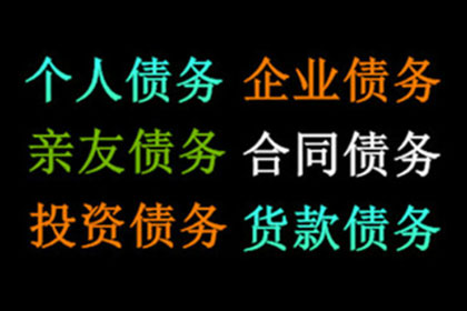 欠款人诉讼至法院后开庭历时多久