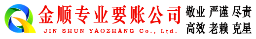 平阳追账公司